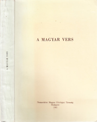 Jankovics József (szerk.), Nyerges Judit (szerk.) Béládi Miklós (szerk.) - A magyar vers (Az I. Nemzetközi Hungarológiai Kongresszus előadásai 1981. augusztus 10-14)