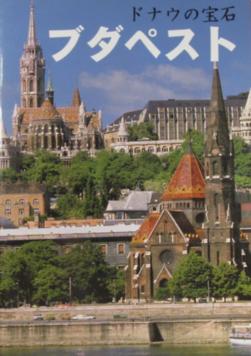 Andr�s Sz�kely - Budapest