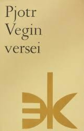 Pjotr Vegin versei
