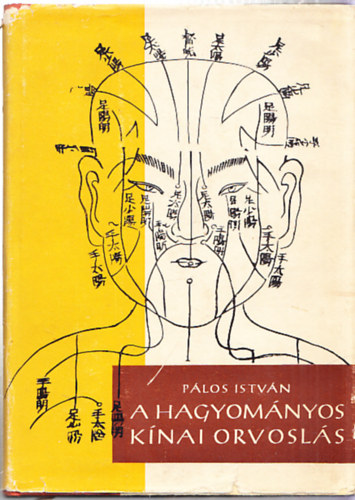 Plos Istvn - A hagyomnyos knai orvosls