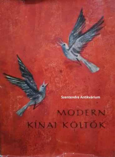 SZERZŐ Mao Ce-Tung Kang Paj-Csing Li Jang SZERKESZTŐ Tőkei Ferenc Láng Pálné FORDÍTÓ Demény Ottó Donga György - Modern kínai költők - A feng és huang újjászületése, Tavaszi bánat, Ó, föld szülőanyám!