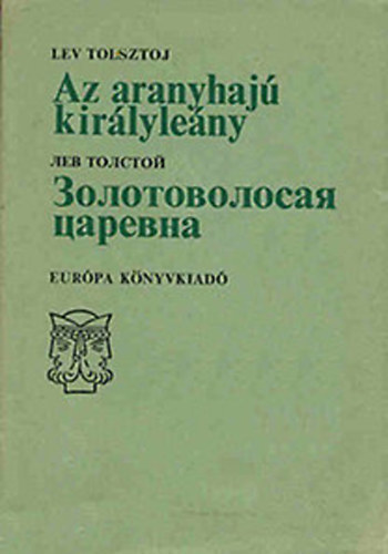 Ford.: prily Lajos Lev Nyikolajevics Tolsztoj - Az aranyhaj kirlyleny - ????????????? ??????? --- Magyar-Orosz nyelven >> prily Lajos fordtsban (Janus-knyvek)