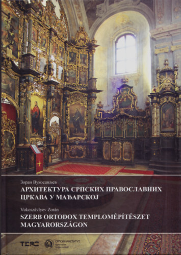 Vukoszávlyev Zorán - Szerb ortodox templomépítészet Magyarországon