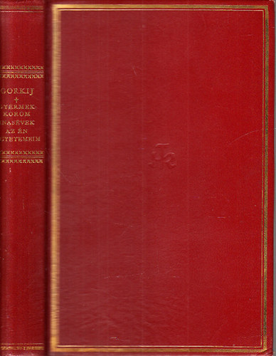 Makszim Gorkij - Gyermekkorom - Inas�vek - Az �n egyetemeim (Helikon klasszikusok)- sz�mozott, b�r