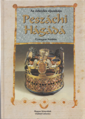 2db. judaika album: A hagyomny ktelkben + Peszchi Hgd