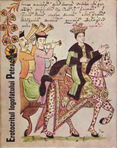 Erotocritul logofatului Petrache (román nyelvű művészeti ismeretterjesztő szakkönyv)