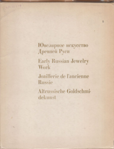Early Russian Jewelry Work (Orosz - Angol - Francia - Német)