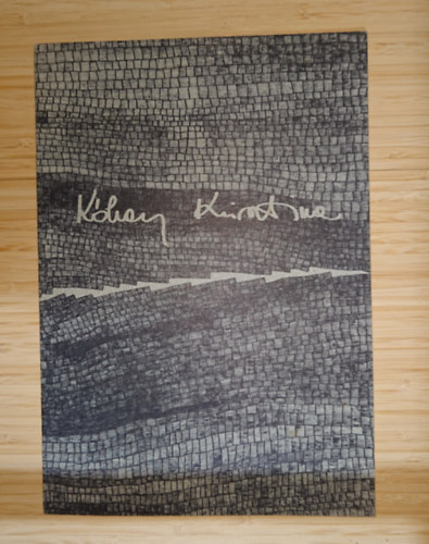 K�kay Krisztina - K�kay Krisztina - textilm�v�sz / textil artist (Esztergomi V�rm�zeum 1995. m�jus 26 - j�nius 18.)