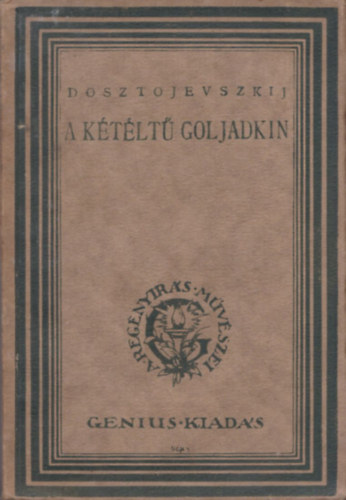 Fjodor Mihajlovics Dosztojevszkij - A kétéltű Goljadkin (I. kiadás)
