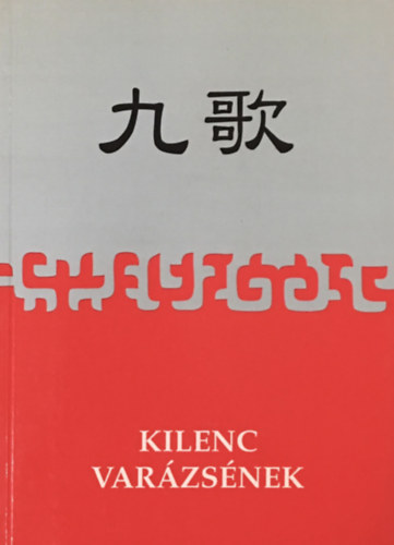 Cs� J�an - Kilenc var�zs�nek (magyar-k�nai ny.)