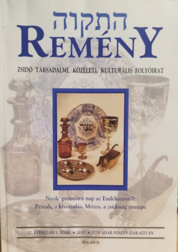 Remény - Zsidó társadalmi, közéleti, kulturális folyóirat - 22. évfolyam 1. szám 2019.