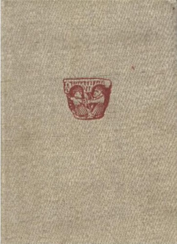 Ger� L�szl�  (szerk.) - Magyar �p�t�szet (A XIX. sz�zad v�g�ig)