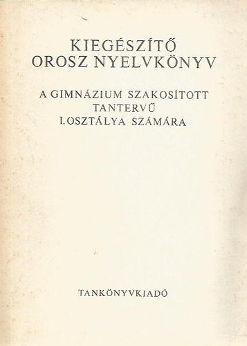 Valentyina Georgijevna Lobanova - Dr. Tálasi Istvánné - Kiegészítő orosz nyelvkönyv a gimnázium szakosított tantervű I. osztálya számára