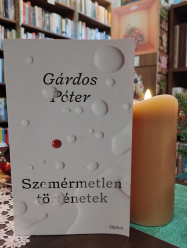 Gárdos Péter - Szemérmetlen történetek- Dedikált