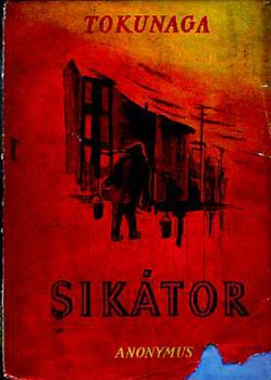 Tokunaga Naosi - Sik�tor (Naosi)